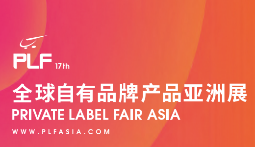 国际电商(印尼)产业博览会pg电子中国2025中国(图3)