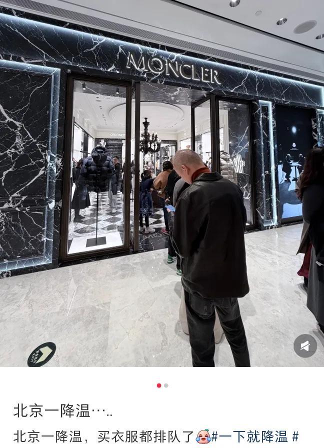 羽绒服贵族”成功截胡加拿大鹅电子pg游戏中国男人捧红的“(图11)