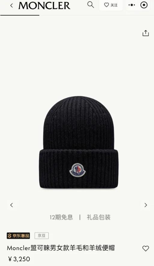 羽绒服贵族”成功截胡加拿大鹅电子pg游戏中国男人捧红的“(图7)