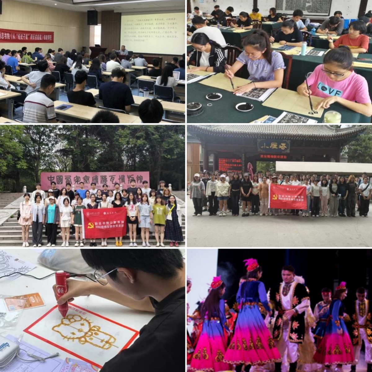 ：励精明志弦歌远铸魂润心砺英才pg电子【书院二十年】励志书院(图12)