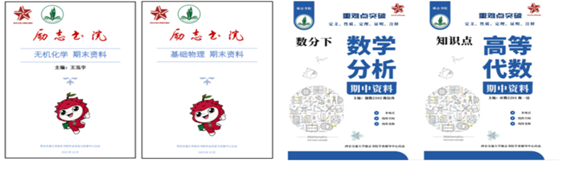 ：励精明志弦歌远铸魂润心砺英才pg电子【书院二十年】励志书院(图11)