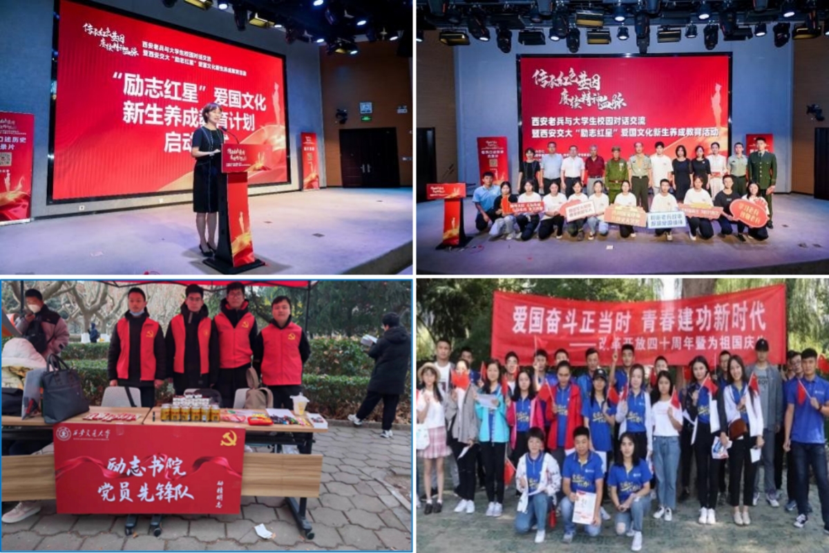 ：励精明志弦歌远铸魂润心砺英才pg电子【书院二十年】励志书院(图13)