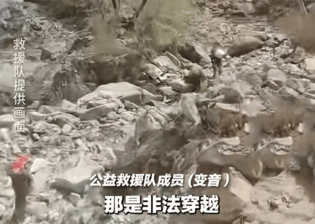 线不相信送死驴友们得相信烤肠pg电子免费试玩模拟器鳌太(图17)