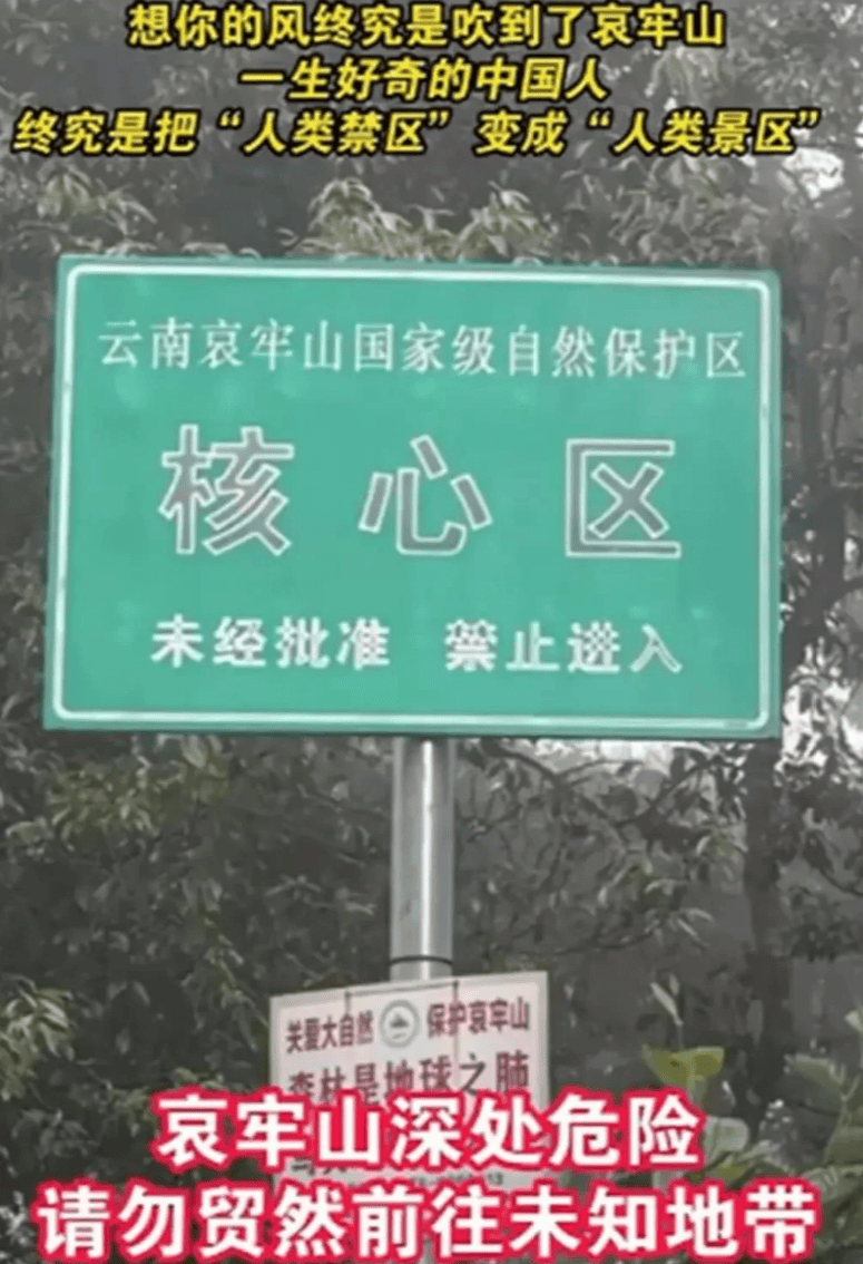 线不相信送死驴友们得相信烤肠pg电子免费试玩模拟器鳌太(图18)