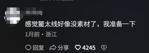 线不相信送死驴友们得相信烤肠pg电子免费试玩模拟器鳌太(图20)