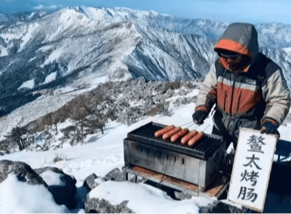 线不相信送死驴友们得相信烤肠pg电子免费试玩模拟器鳌太(图21)