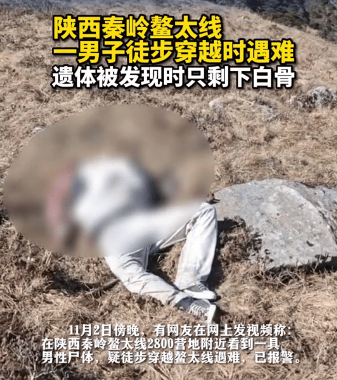 线不相信送死驴友们得相信烤肠pg电子免费试玩模拟器鳌太(图22)